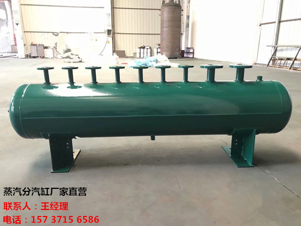 谯城订做蒸汽分气缸_锅炉电厂蒸汽专用